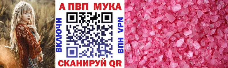 Наркошоп купить Канабис  Alpha PVP  МДМА  Cocaine  Меф мяу мяу  Амфетамин  Дорогобуж