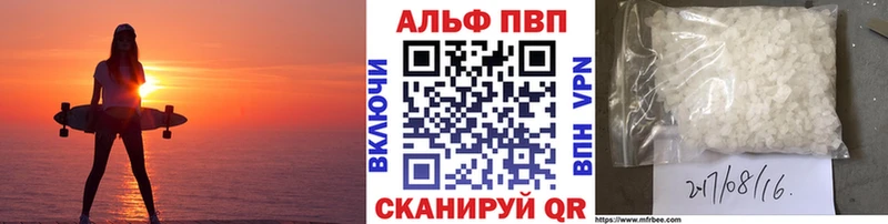 А ПВП VHQ  Купить где  Дорогобуж 