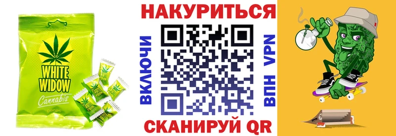 Canna-Cookies марихуана  Купить где  Дорогобуж 