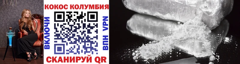 Купить где  Дорогобуж  COCAIN Перу 