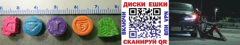 ЭКСТАЗИ 250 мг  Купить где  Дорогобуж 