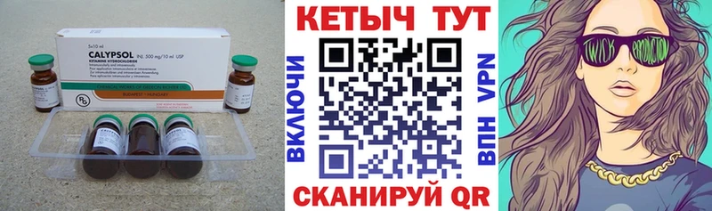 Купить закладки  Дорогобуж  КЕТАМИН ketamine 