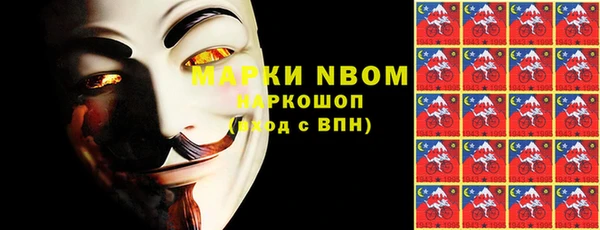 герыч Дмитровск