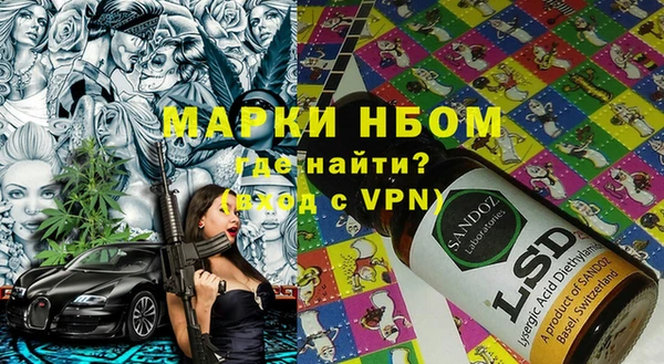 герыч Дмитровск
