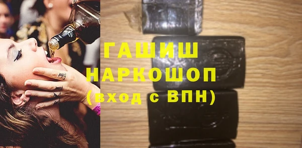 молекула духа Осташков