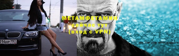 герыч Дмитровск