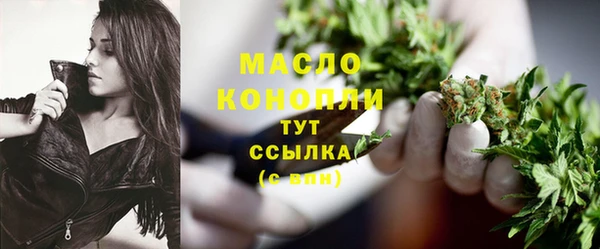 герыч Дмитровск