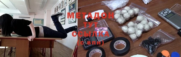 mdma Осинники