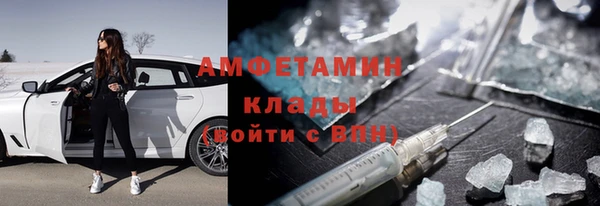 герыч Дмитровск