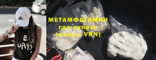 герыч Дмитровск