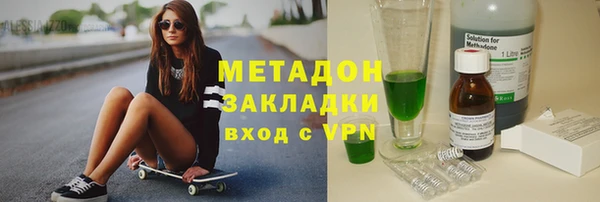 герыч Дмитровск