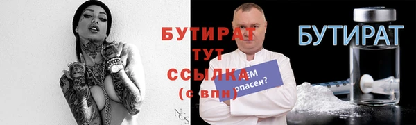 герыч Дмитровск