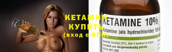 mdma Осинники