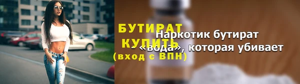 мет Дмитриев