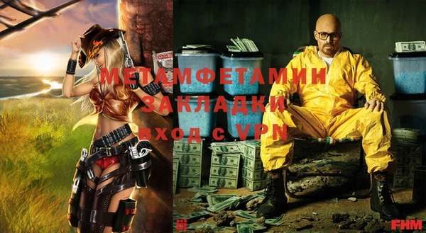 молекула духа Осташков