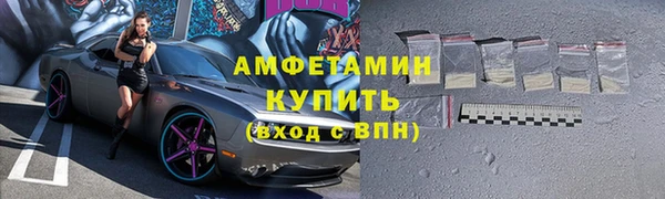 герыч Дмитровск