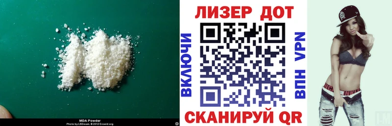 LSD-25 экстази ecstasy  Купить закладки  Дорогобуж 