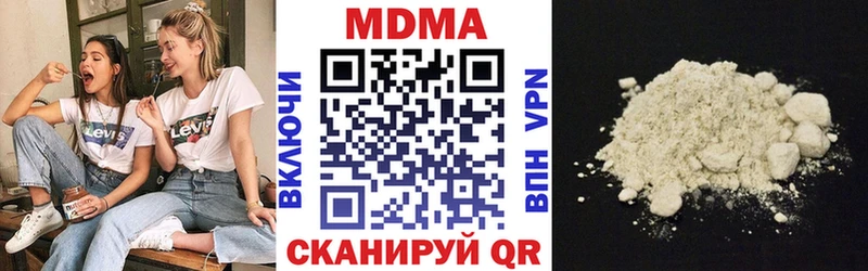 Купить где  Дорогобуж  МДМА VHQ 