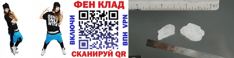 Купить закладки  Дорогобуж  Метамфетамин мет 