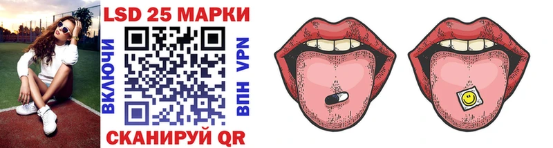 Купить где  Дорогобуж  Наркотические марки 1500мкг 