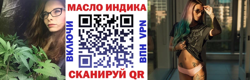 Купить где  Дорогобуж  Дистиллят ТГК THC oil 