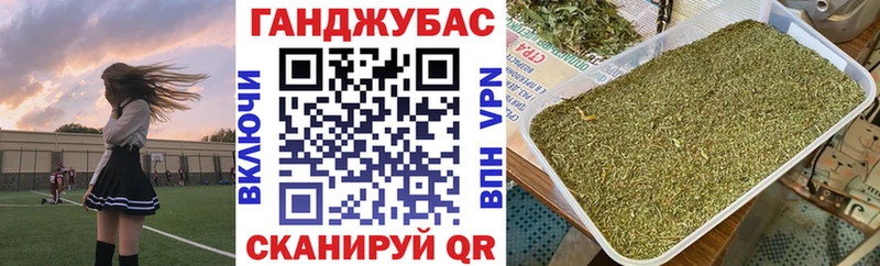 Купить закладки Дорогобуж МАРИХУАНА индика